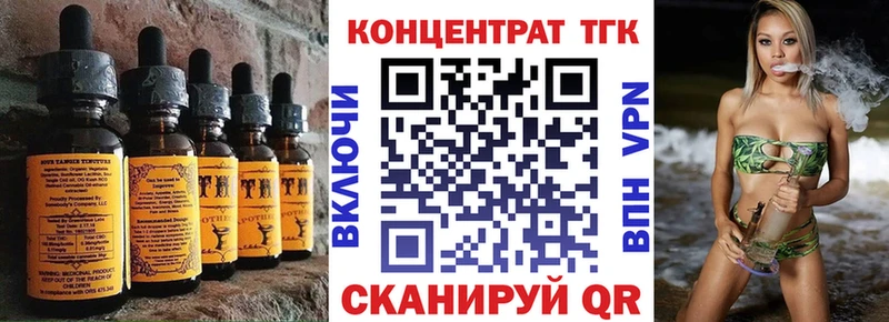 Cannafood марихуана  Купить  Артёмовск 
