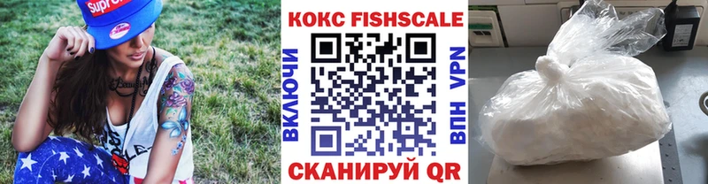 Купить  Артёмовск  Cocaine 99% 