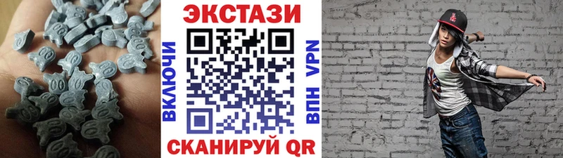 Купить где  Артёмовск  ЭКСТАЗИ диски 