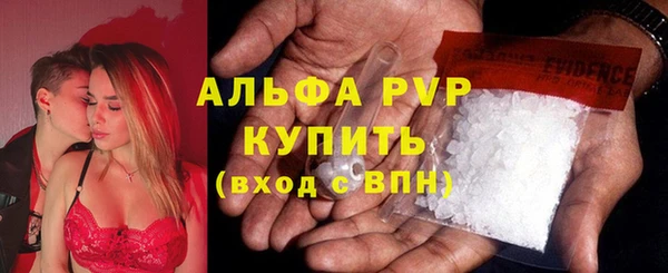 амфетамин Бронницы