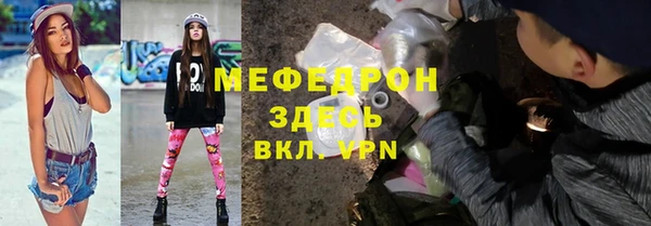 амфетамин Бронницы