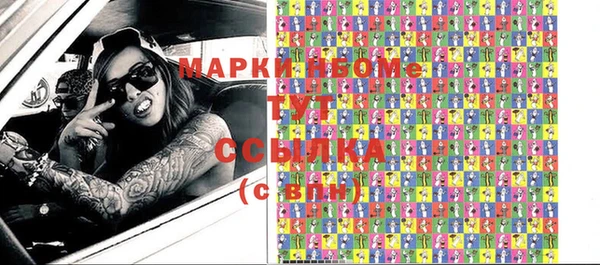амфетамин Бронницы