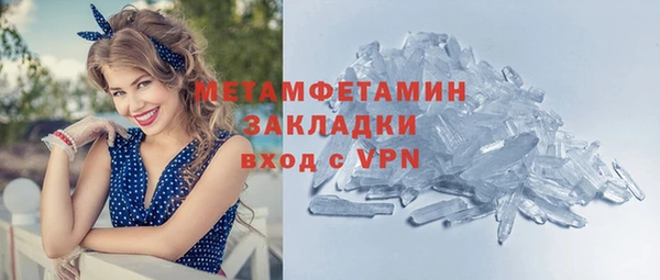 мет Бугульма