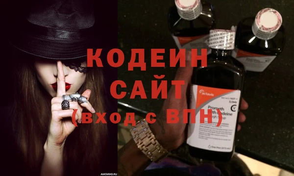 гашишное масло Бородино