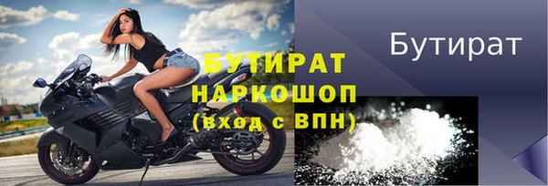 гашишное масло Бородино