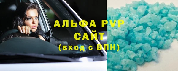 мет Бугульма