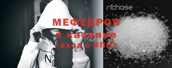 мет Бугульма