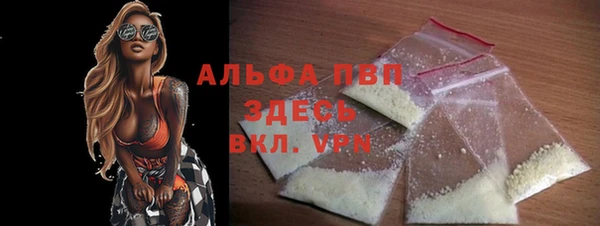 мет Бугульма