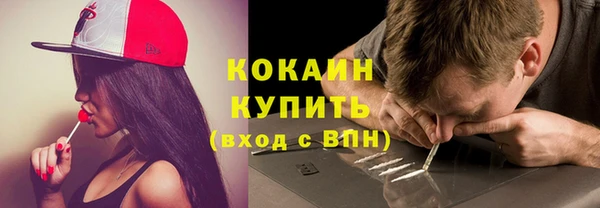 амфетамин Бронницы