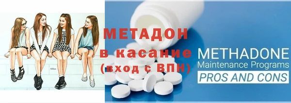 амфетамин Бронницы