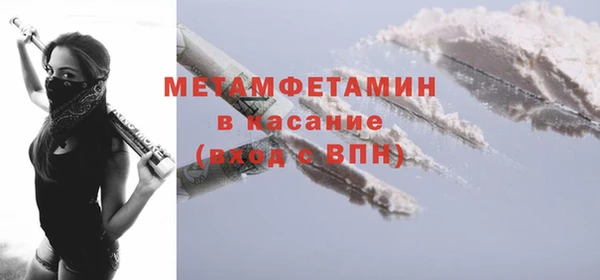 мет Бугульма