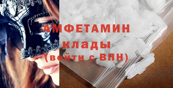 амфетамин Бронницы