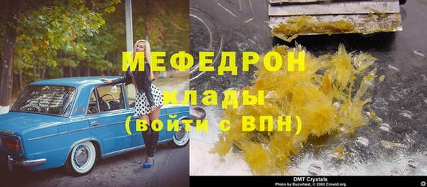 гашишное масло Бородино