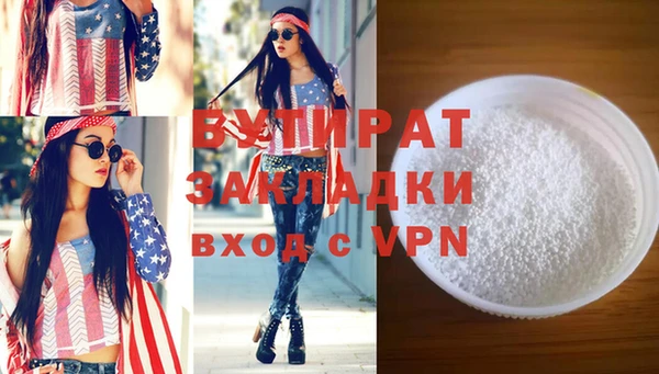 гашишное масло Бородино