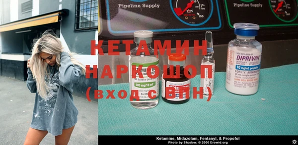 амфетамин Бронницы