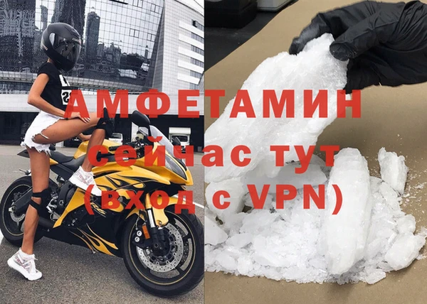 гашишное масло Бородино