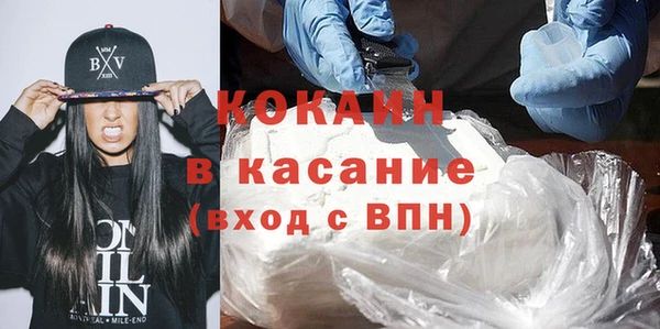 амфетамин Бронницы