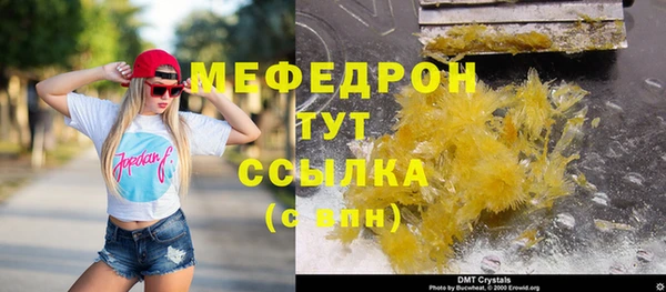 гашишное масло Бородино