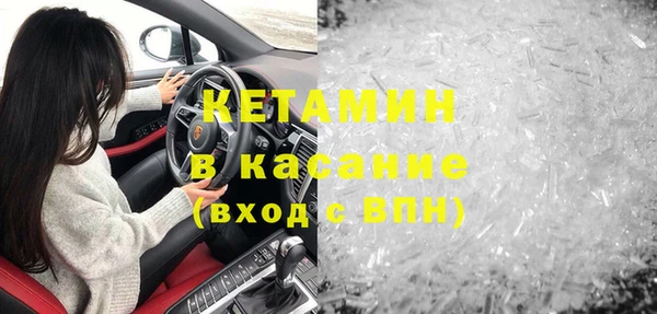 гашишное масло Бородино