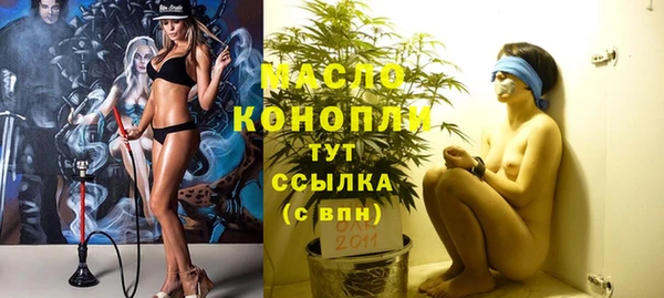 амфетамин Бронницы