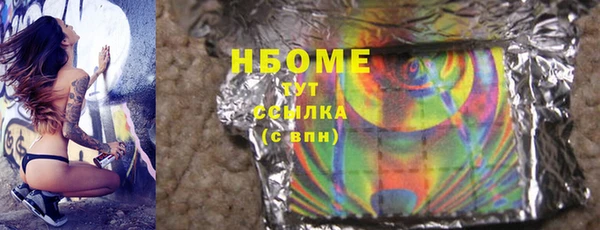 мет Бугульма