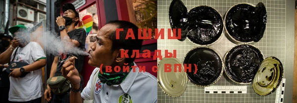 гашишное масло Бородино