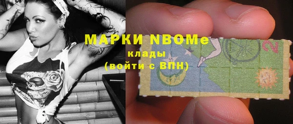гашишное масло Бородино