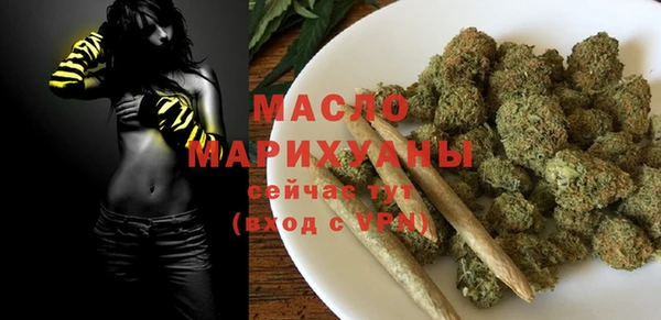 гашишное масло Бородино