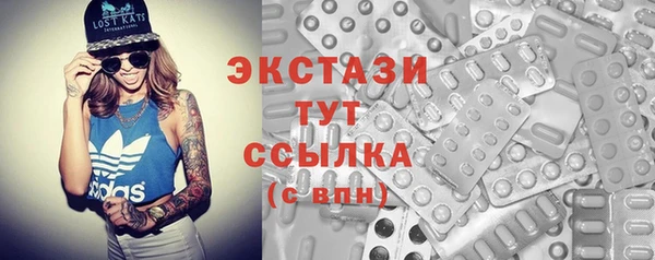 мет Бугульма
