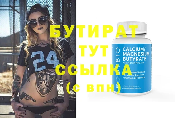 амфетамин Бронницы