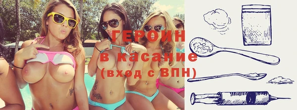 амфетамин Бронницы