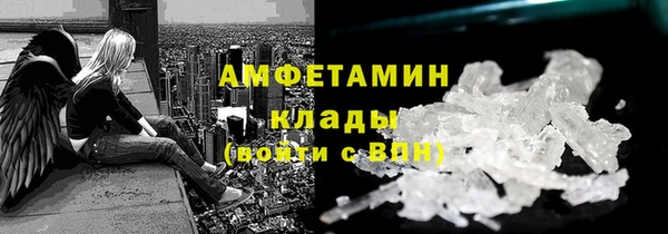 мет Бугульма