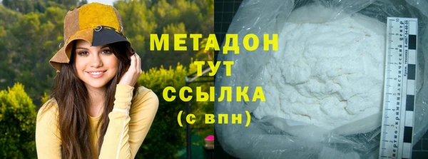 амфетамин Бронницы