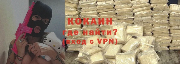 гашишное масло Бородино