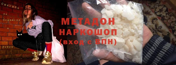 амфетамин Бронницы