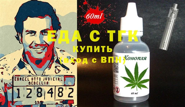 амфетамин Бронницы