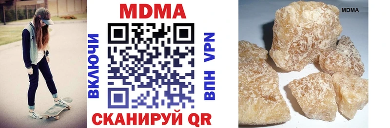 MDMA молли  Купить где  Артёмовск 