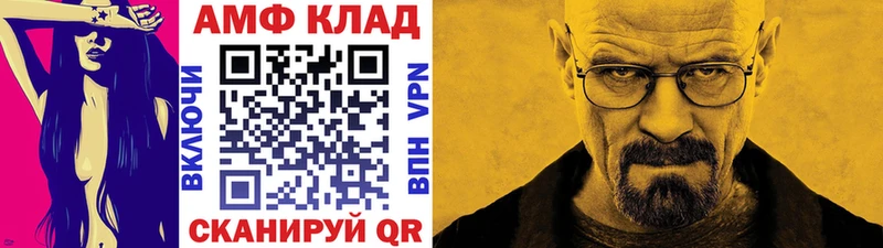 Купить закладки  Артёмовск  Первитин мет 