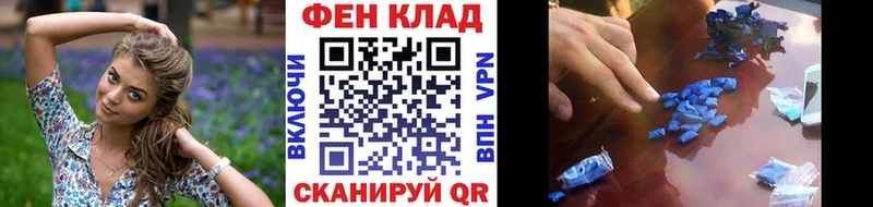 МЕТАМФЕТАМИН мет Артёмовск