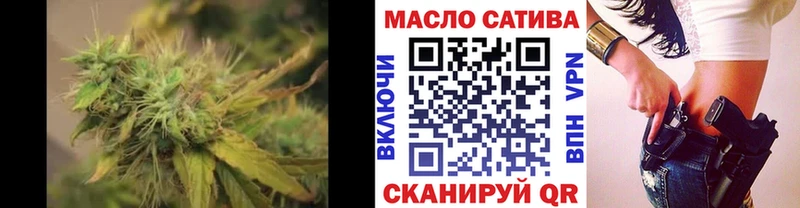 Купить  Артёмовск  ТГК концентрат 