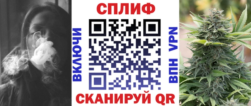 МАРИХУАНА семена  Купить где  Артёмовск 